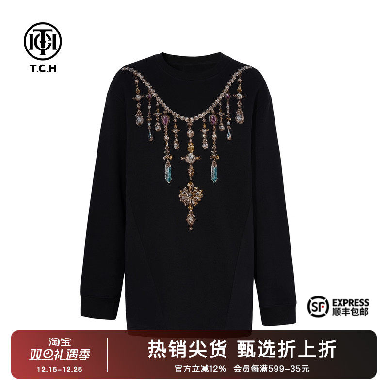 TCH烫钻时尚休闲气质舒适卫衣女2025秋季新款简约设计T75C11B1010