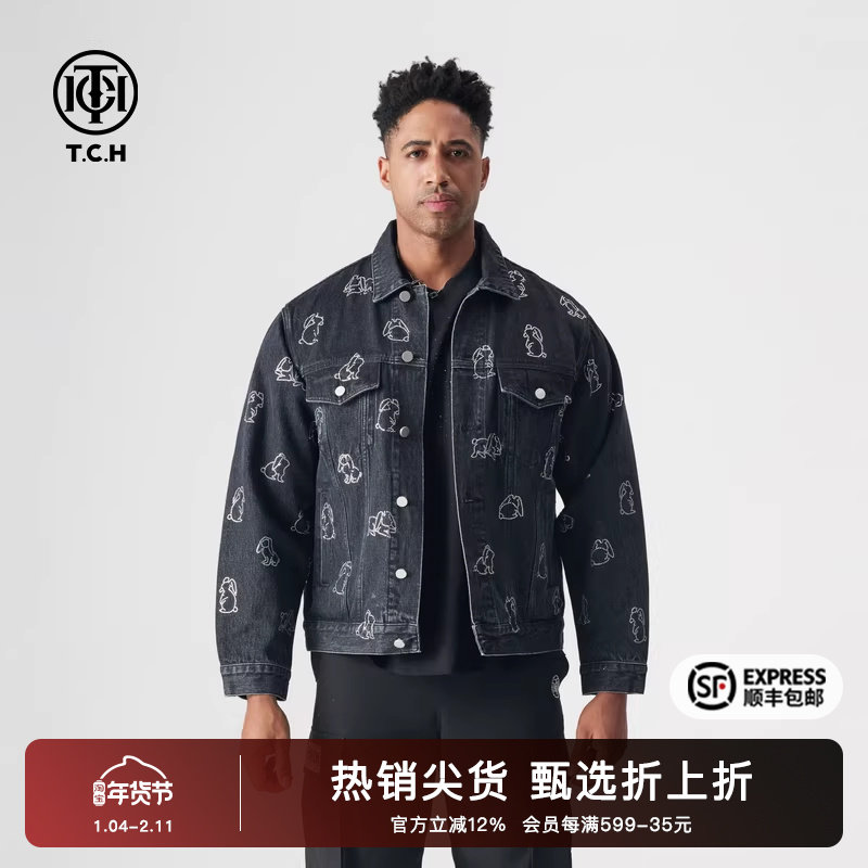 TCH烫钻时尚小众满印兔子牛仔外套2025春秋新款设计感T72A068005,男装,牛仔外套,淘宝优惠券,粉丝福利购,淘宝优惠卷