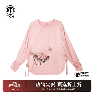 新款 2025春季 T72A08E8009 烫钻刺绣粉色圆领长衫 TCH潮牌2025新中式