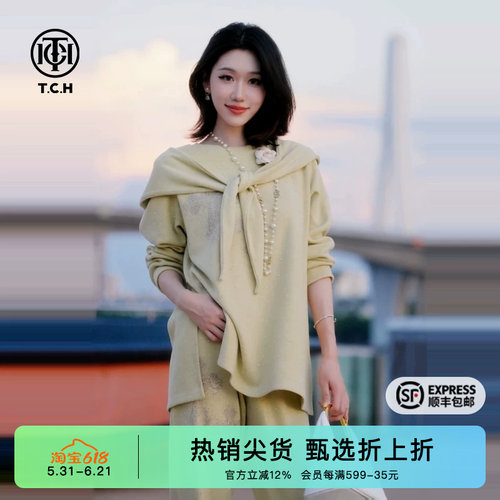 休闲风烫钻淑女气质两件套装