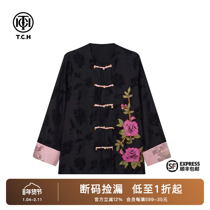 TCH潮牌2025新中式重工刺绣烫钻时尚秋季黑色衬衫T72A08E9003,女装/女士精品,短外套,淘宝优惠券,粉丝福利购,淘宝优惠卷
