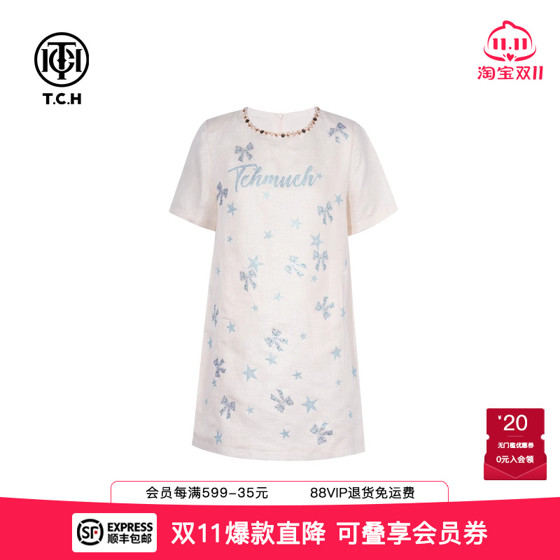 烫钻时尚小众清气质连衣裙