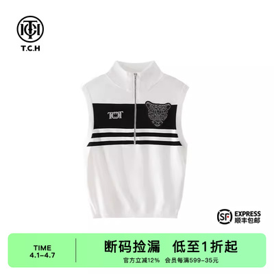 烫钻豹头拼接针织背心