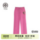TCH潮牌2025新中式 T72A20E6032 系列秋夏丝绒粉色显瘦阔腿裤