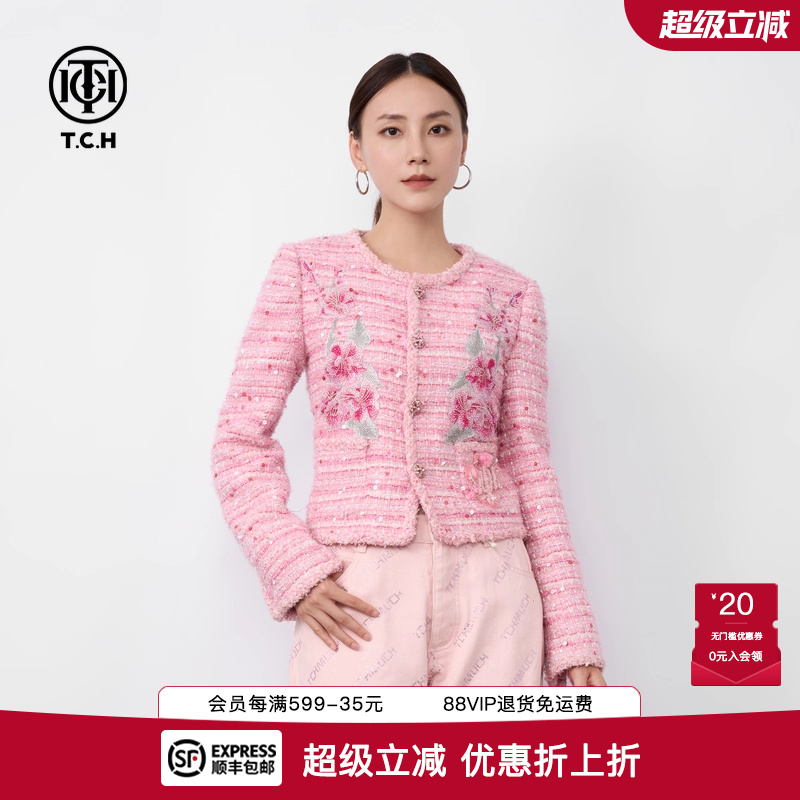 粉色小香风时尚烫钻休闲外套