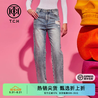 破洞设计直筒水洗做旧牛仔裤