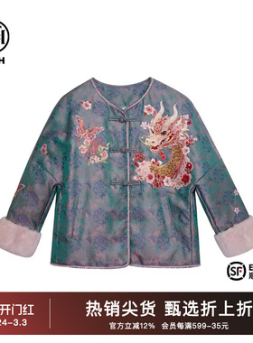 TCH新中式烫钻气质毛毛棉服外套2025冬季新款盘扣提花T72D186030