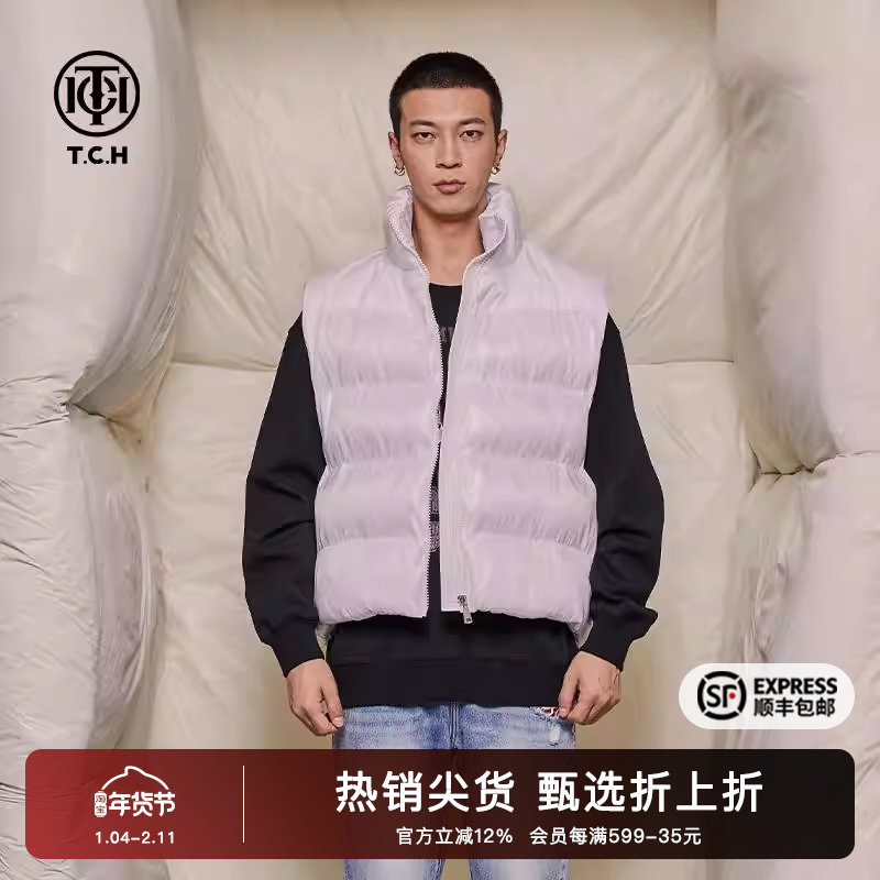 TCH潮牌轻奢时尚百搭羽绒马甲男女同款简约保暖马夹秋冬新款,男装,常规马甲,淘宝优惠券,粉丝福利购,淘宝优惠卷