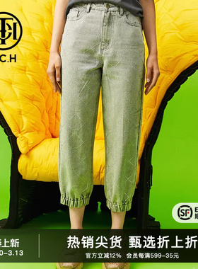 TCH潮牌轻奢烫钻网格牛仔长裤2026春秋新款休闲裤子T66C208008