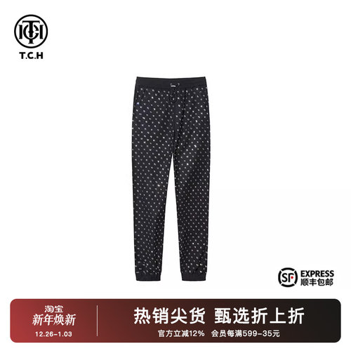 时尚满钻logo设计束脚休闲裤