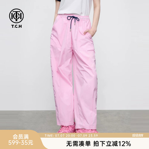 慵懒风时尚减龄粉色休闲裤