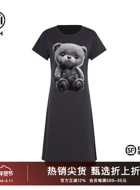 TCH烫钻时尚潮牌灰色小熊修身连衣裙女2025春秋新款T75A30E1017