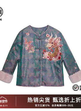 TCH新中式烫钻气质毛毛棉服外套2025冬季新款盘扣提花T72D186030