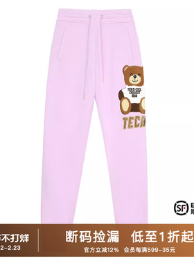 【直播间专享】TCH/轻奢潮牌粉紫熊休闲裤男女同款T21120C6017