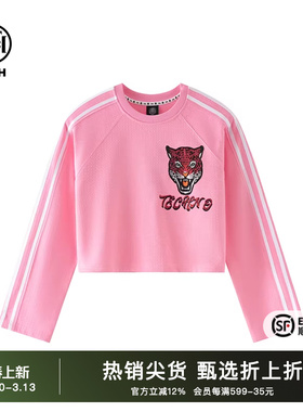 TCH时尚满钻休闲显瘦短款卫衣2026春秋新款设计感TCHT69C11E6002