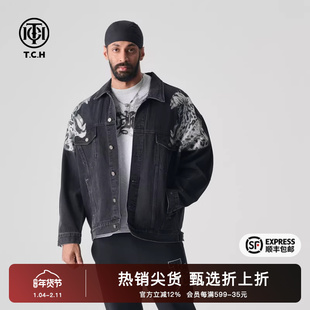 TCH潮牌2025秋季新款新牛仔外套烫钻时尚宽松经典系列T72A068002