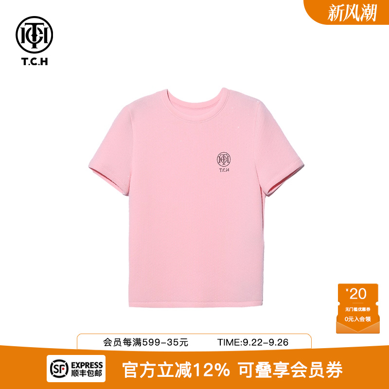 修身显瘦多巴胺烫钻短袖T恤