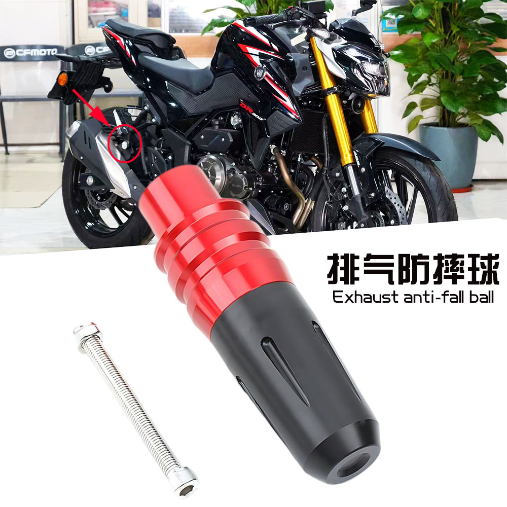 适用摩托车豪爵XCR/DR300 改装排气管防摔球保护杠保护杆
