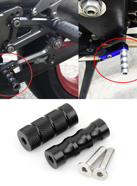 适用铃木GSX250R刹车杆GSXR1300踩头改装件升高脚踏挂档杆小脚柱