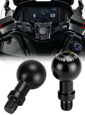 适用阿普利亚SRMAX250/300/250GT 后视镜装饰螺丝改装镜孔堵头帽