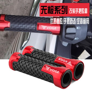 适用无极250 300 350 500 650 525AC/DS/R/RR/GY/Q改装件手把套胶