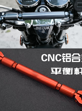 适用摩兽TROMOX电动车PesgoOne改装车头横杆M03手机导航支架配件