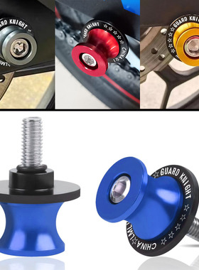 适用杜卡迪Multistrada1200 Enduro950/S V4S/V2 改装起车钉螺丝