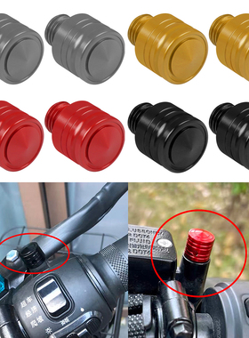 适用凯越450RR 400F 525F后视镜螺丝堵镜座孔堵头螺丝改装配件