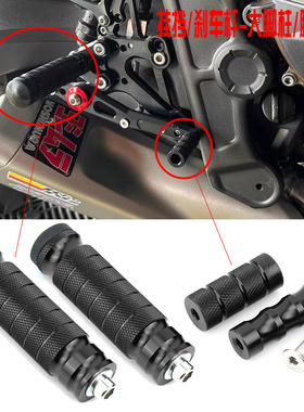 适用 NSR50 MINIGP GTMINI 刹车杆改装升高脚踏挂档杆大脚蹬配件