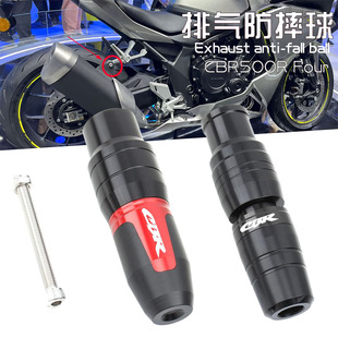 适用本田 CBR500R Four 改装配件排气管防摔胶护杠防护球