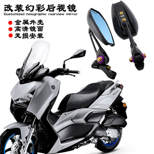 适用卡吉瓦 领途 星途 周末疯150/250 坦途 改装后视镜幻彩倒车镜