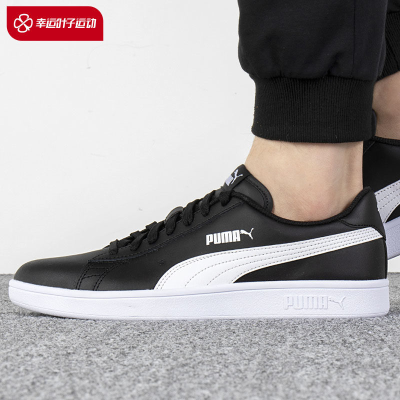PUMA彪马板鞋男鞋女鞋2023夏季新款运动鞋网球黑色休闲鞋365215