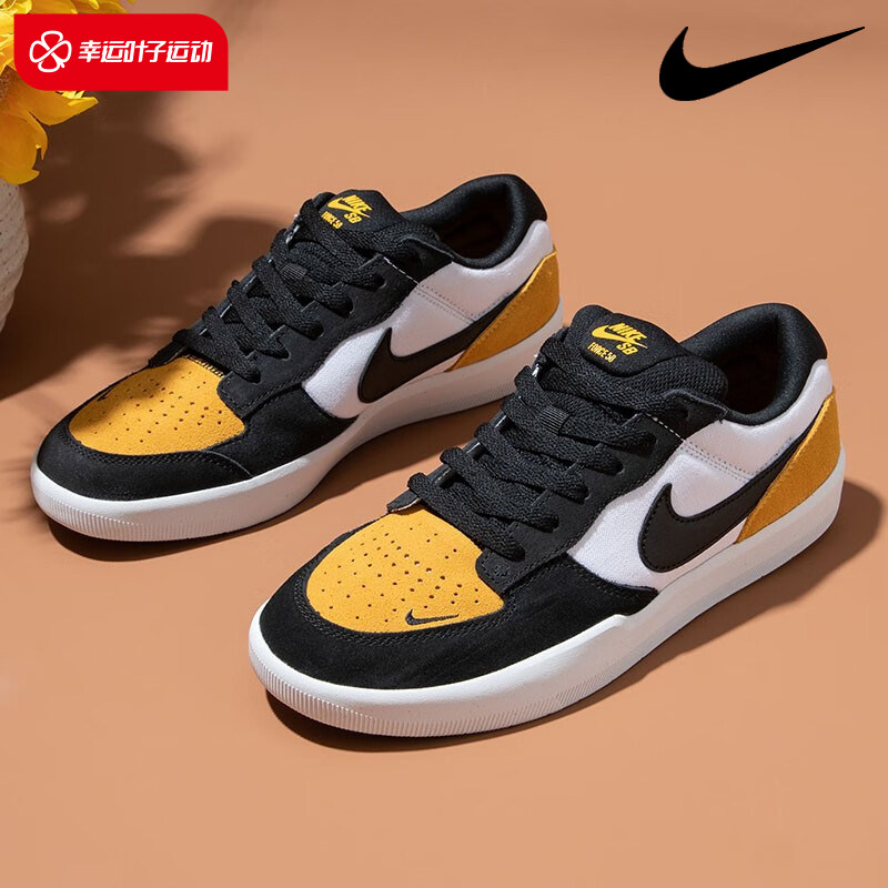 Nike耐克男鞋旗舰店正品2023夏季SB FORCE 58滑板鞋运动鞋DV5477