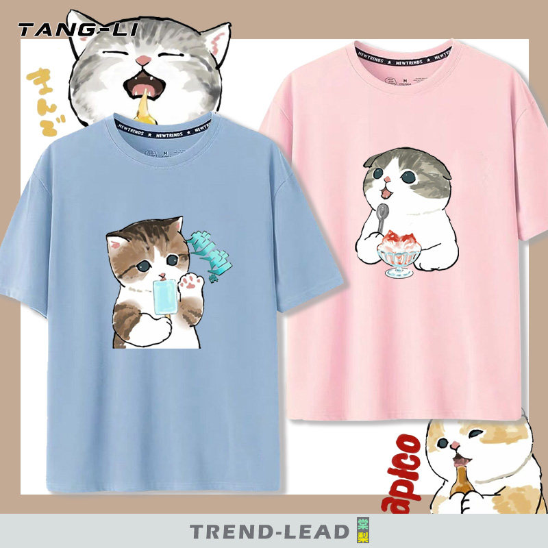 可爱猫咪橘猫吃冰淇淋短袖