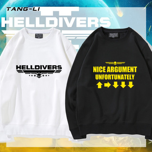 地狱潜兵2老司机steam射击游戏印花圆领卫衣男春秋季薄款上衣衣服