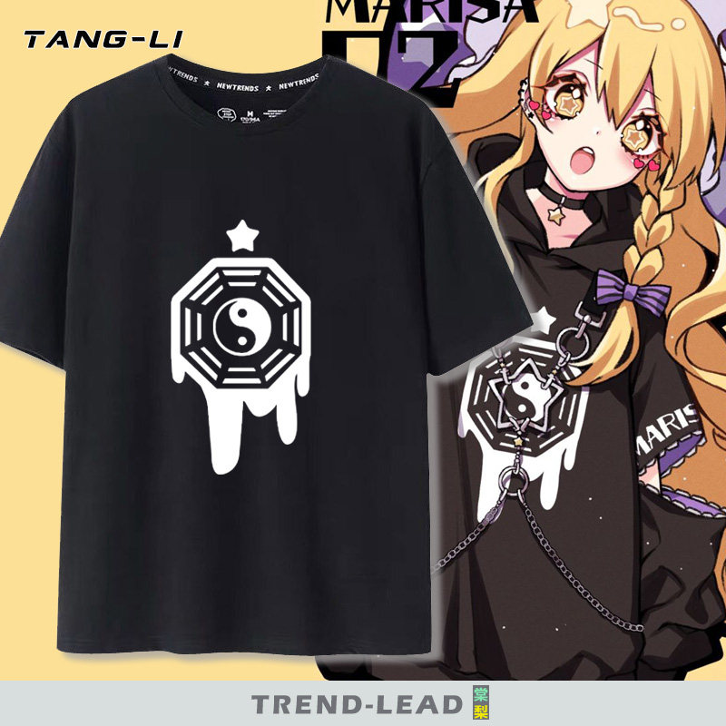 东方project游戏周边雾雨魔理沙同款短袖t恤夏季纯棉宽松纯棉衣服图片