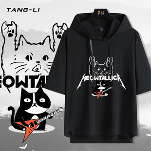 Metallica重金属乐队cat摇滚周边连帽短袖t恤粉丝衣服宽松男装夏
