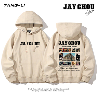周杰伦专辑周边Jay演唱会应援服男女连帽卫衣春秋休闲百搭上衣服