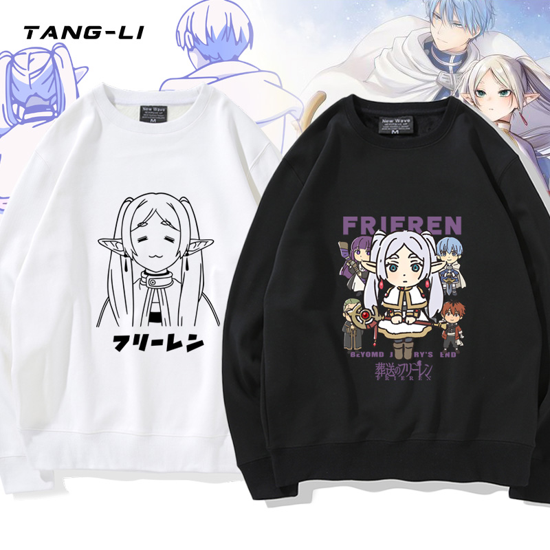 葬送的芙莉莲动漫圆领卫衣