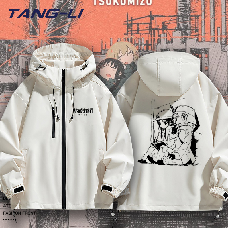 少女终末旅行冲锋衣夹克外套