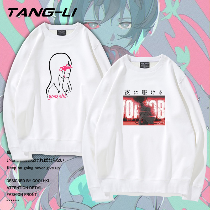 yoasobi乐队插画周边圆领卫衣