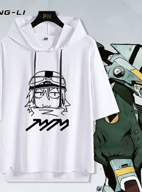 FLCL特别的她动漫联名周边连帽短袖T恤夏季宽松休闲运动帽衫衣服