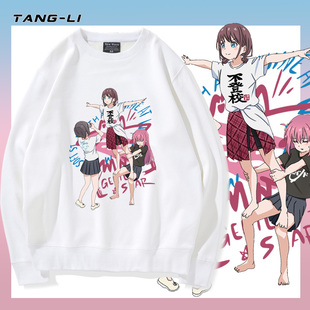 MyGO高松灯哭泣少女乐队井芹仁菜孤独摇滚后藤独圆领卫衣春秋衣服