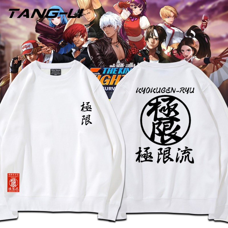 KOF拳皇游戏周边街头霸王圆领卫衣青少年学生春秋薄款宽松衣服潮