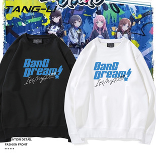 动漫BanG Dream It's MyGO高松灯千早爱音周边圆领卫衣春秋衣服潮