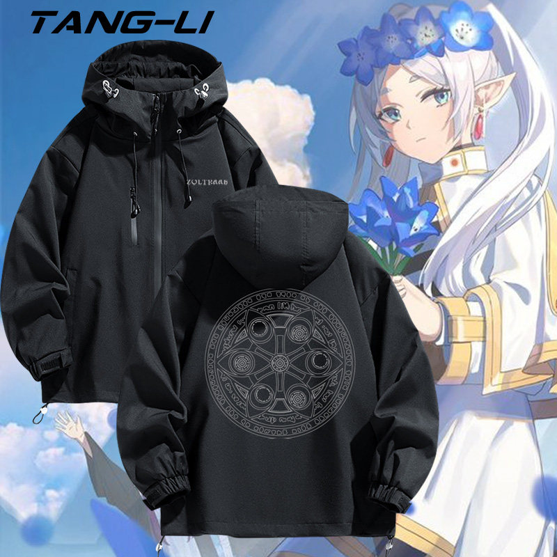 葬送的芙莉莲周边冲锋衣夹克外套