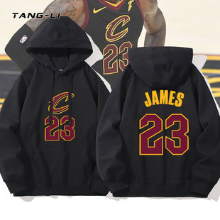 骑士队詹姆斯23号重磅连帽卫衣男士篮球球迷周边春秋薄款帽衫衣服