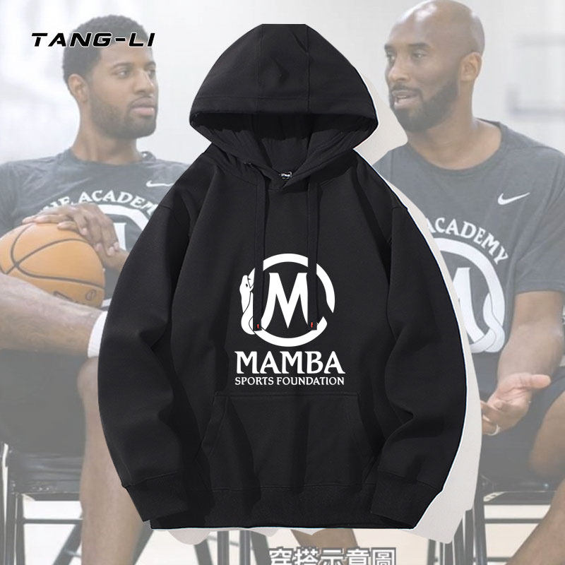 曼巴学院科比·布莱恩特篮球周边重磅连帽卫衣春秋薄款帽衫衣服潮