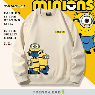 2025款小黄人联名周边男女同款套头圆领卫衣情侣款无帽薄款上衣