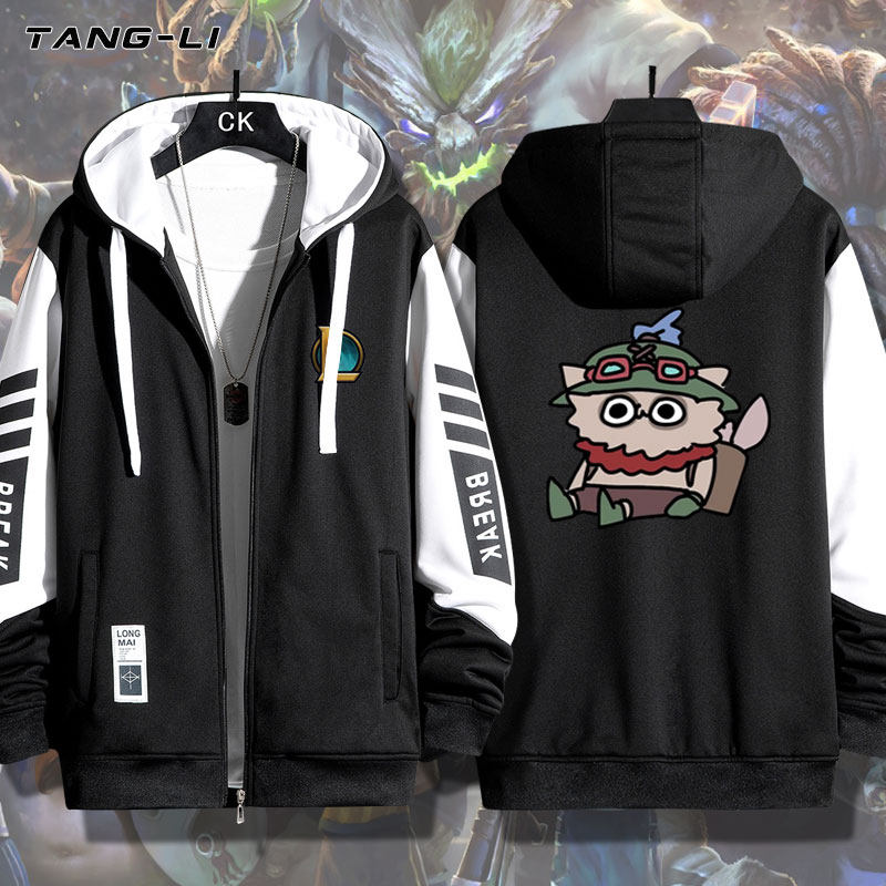 英雄LOL联盟约德尔人提莫璐璐游戏周边开衫卫衣春秋连帽衣服外套